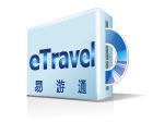 观辰易游通（旅行社综合运营业务管理）