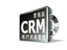 观辰CRM客户关系管理（智慧版）