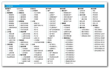 全功能导航图.jpg