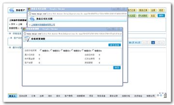 客户详情.jpg