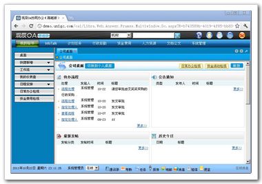 主界面图.jpg