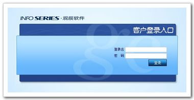 客户登录入口.jpg