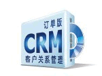 观辰CRM客户关系管理（订单版）
